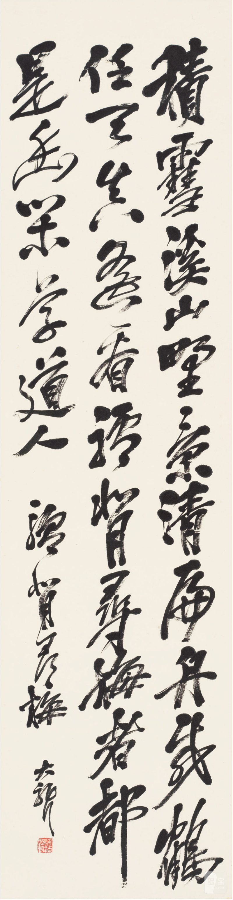 吴昌硕（1844～1927） 驴背寻梅诗 - 图1